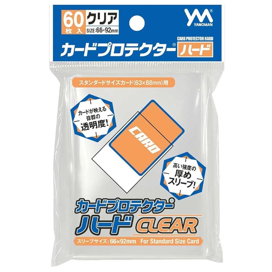 YANOMAN - やのまん カードプロテクターハード クリア 60枚入×30個 Amazon.co.jp: やのまん カードプロテクター ハード クリア 60枚